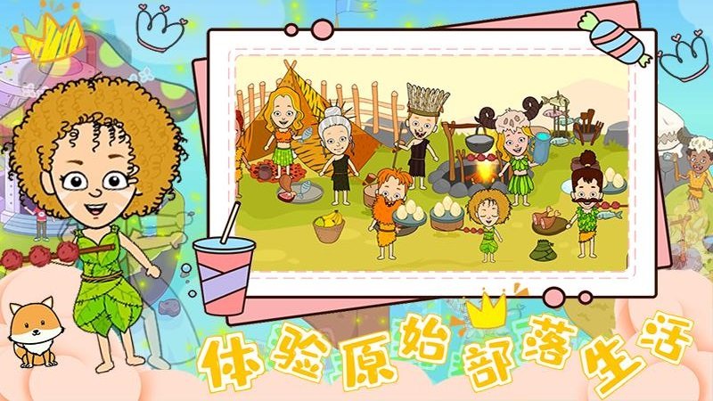 芭比童话镇最新版下载