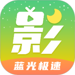 月亮影视大全app v1.4.6 官方安卓最新版本