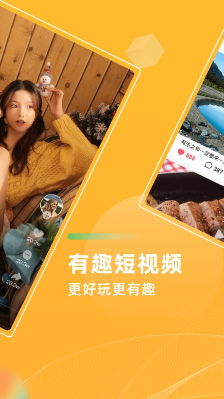 青葡萄软件下载安装