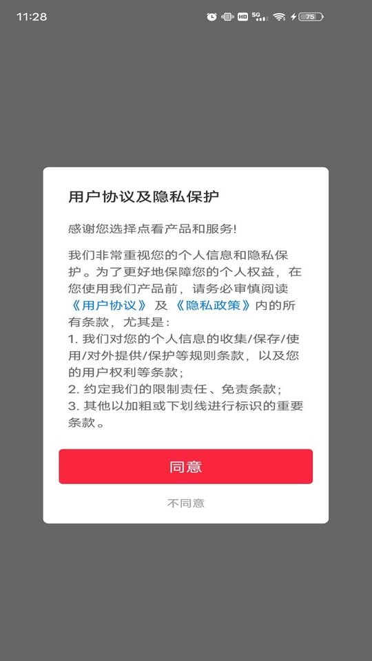 点看视频app下载