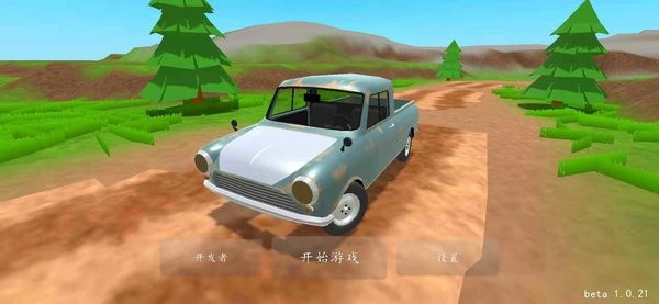 老式皮卡模拟器中文版