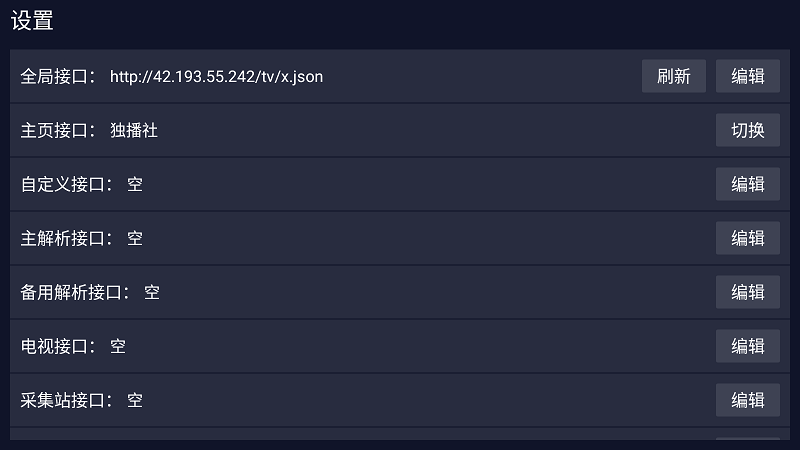 biubiutv最新版下载