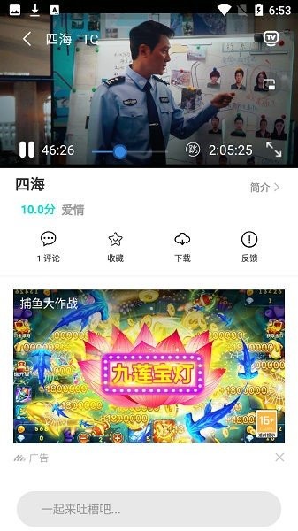 小白兔影视app下载