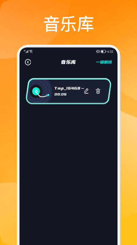 猪猪影音播放器软件下载