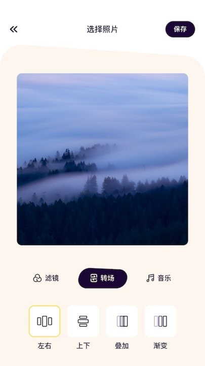 简易播放器手机版下载