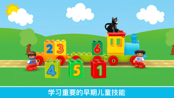 乐高积木世界下载