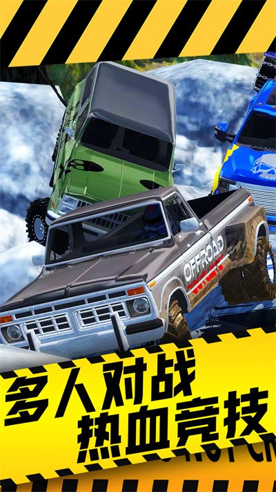 真实超凡赛车下载安装