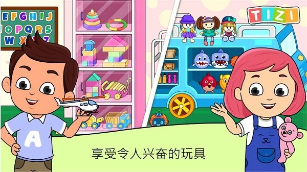 宝宝护理游戏下载