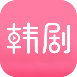 韩剧影讯app