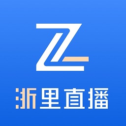 浙里直播app