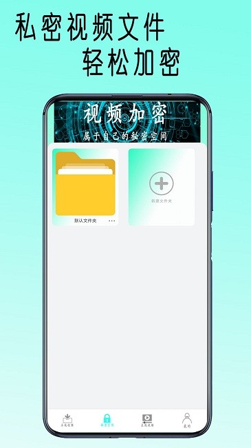 快吧播放器app下载