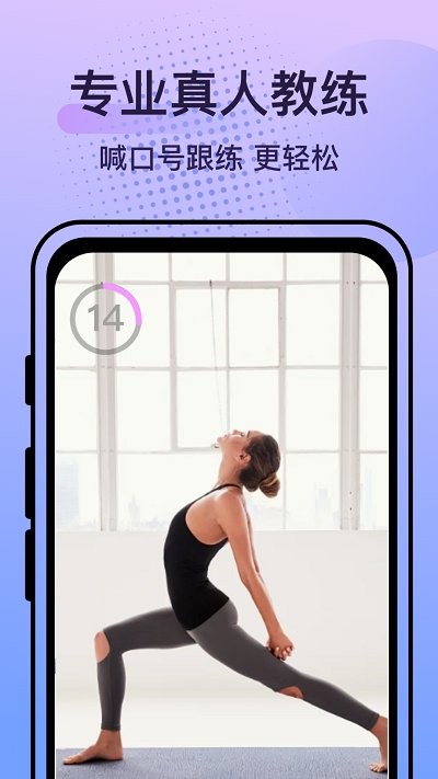 挥汗鼓点舞app 挥汗鼓点舞最新版下载