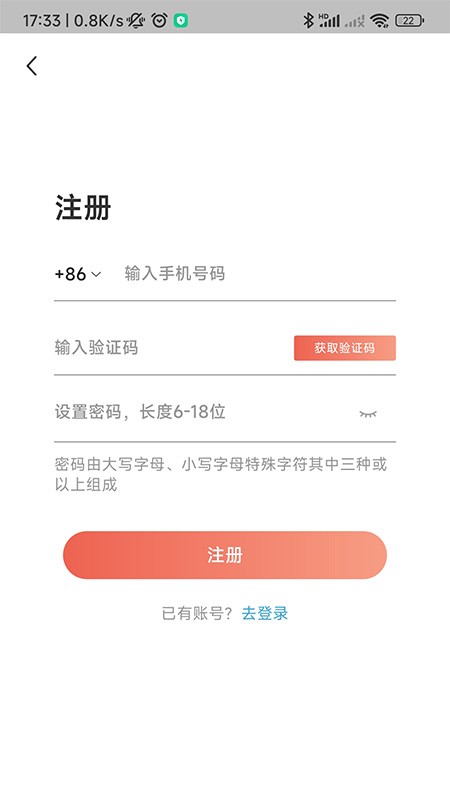 豫章行手机版下载