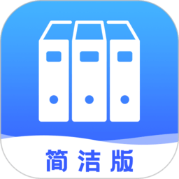 文档管理器软件