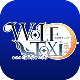 wolftoxic当心狼男汉化版