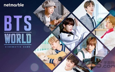 bts world游戏下载