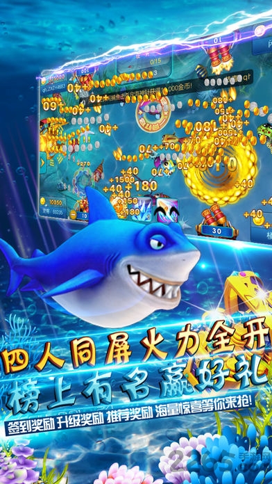 集结号捕鱼3d百度手机版