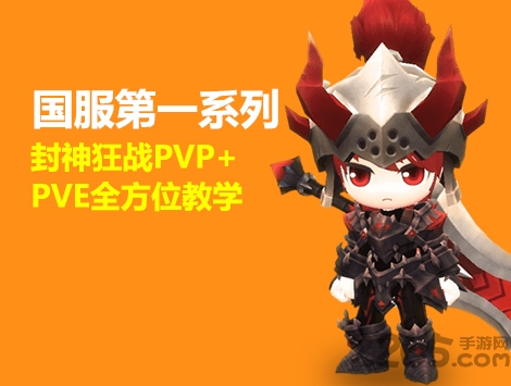 17173冒险岛2官网下载