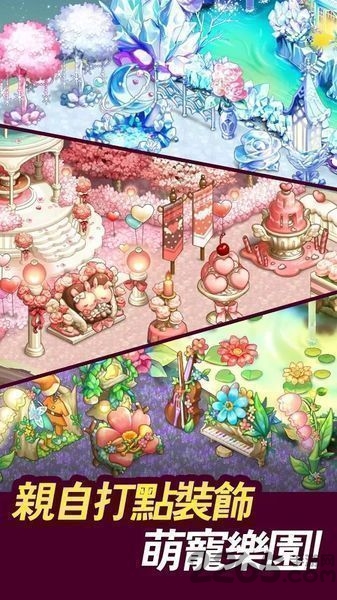 minion forest破解版