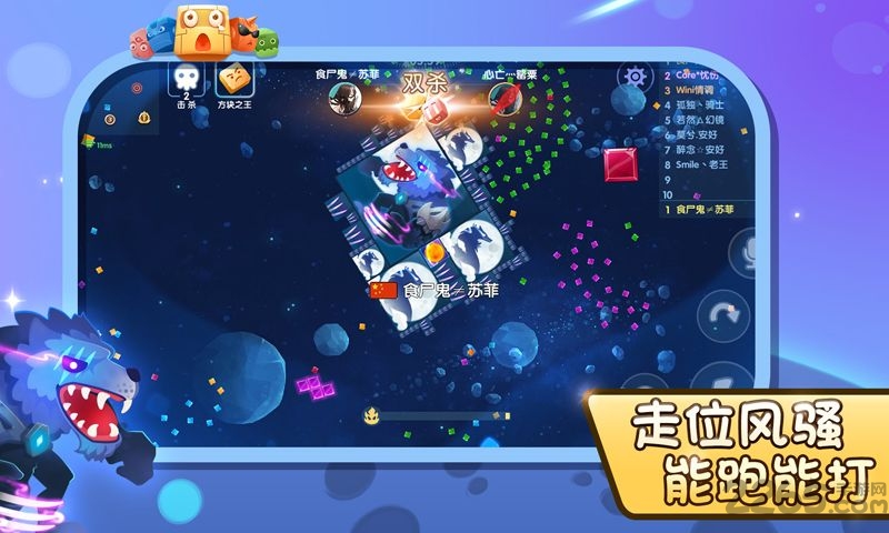 异次元方块大战游戏下载