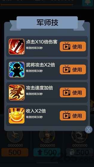 玩个球啊 玩个球啊