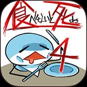 吃或者死亡内购破解版 v1.0.0 安卓版