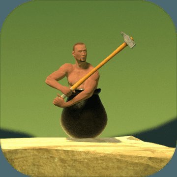 getting over it游戏