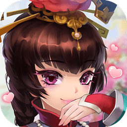 果盘东宫皇子游戏 v1.1.9 安卓最新版