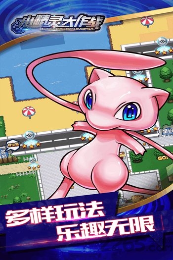 小精灵大作战腾讯游戏