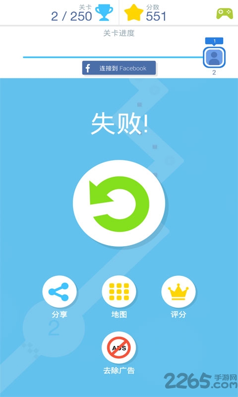 点点冲刺1000破解版下载
