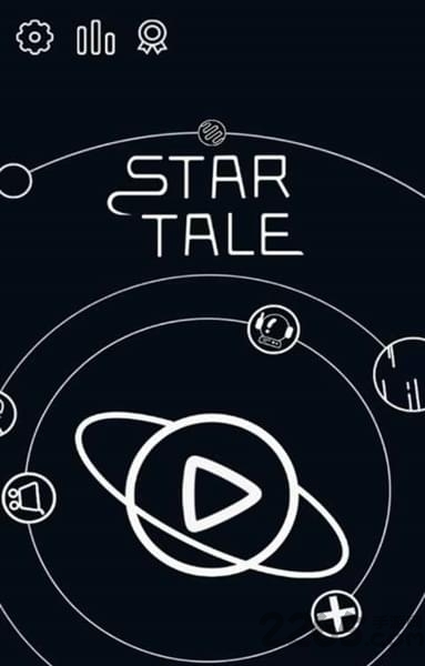 星星的传说内购破解版下载