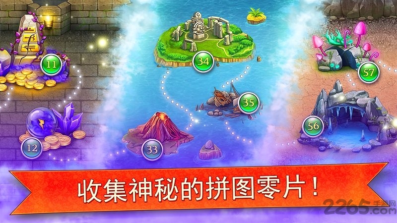 帝国的摇篮无限钻石版
