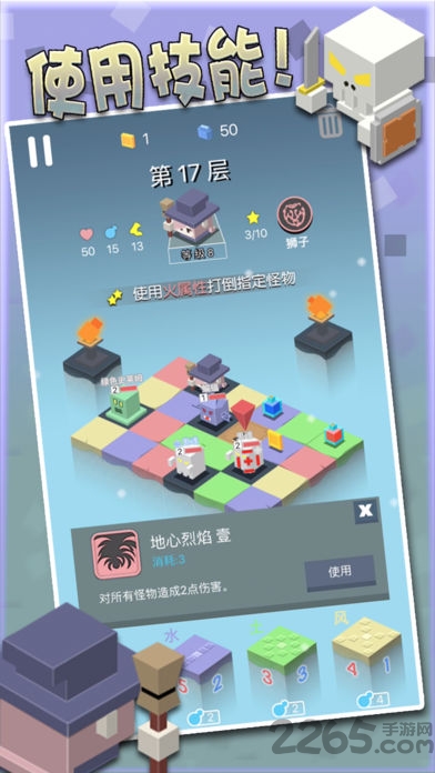 勇者别方最新破解版下载