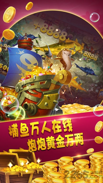 年年有鱼官方版