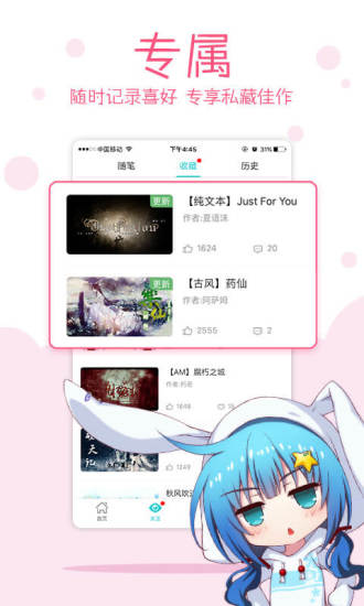 漩涡app官方下载