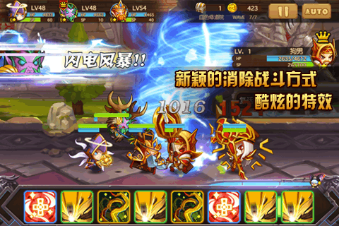 天天打魔兽官网下载