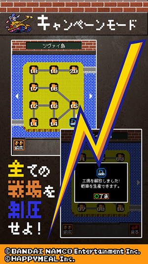 坦克大战电击作战手游下载