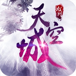 九州天空城果盘变态版 v1.0.0.12709 安卓sf版