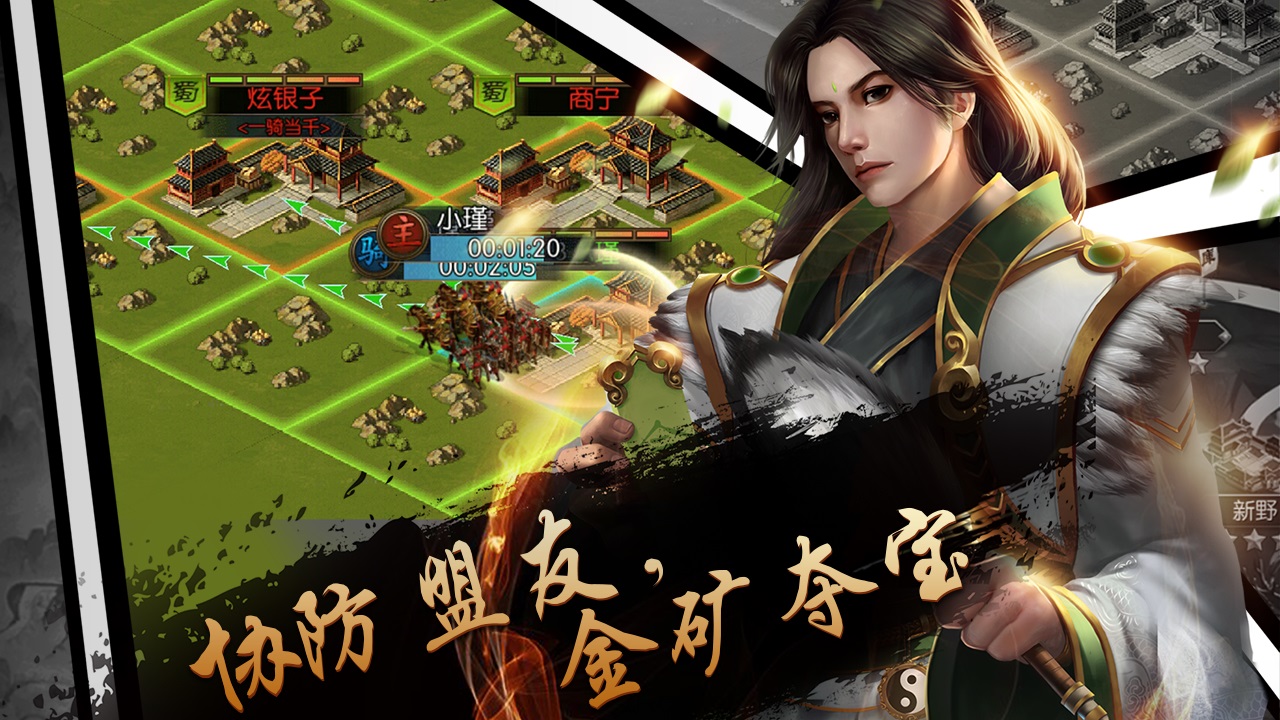 主公传奇手游官网下载