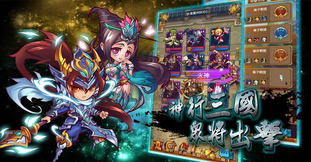 神行吧兄弟最新版下载