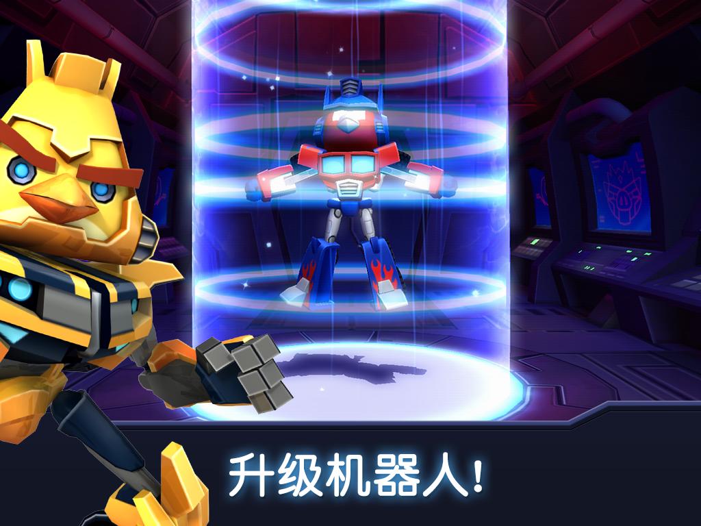 愤怒的小鸟变形金刚解锁版 愤怒的小鸟变形金刚免费解锁版