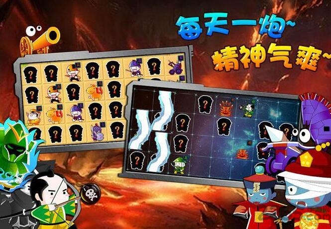 炮爽360版客户端下载