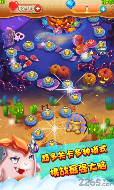 宝石糖果传奇游戏下载