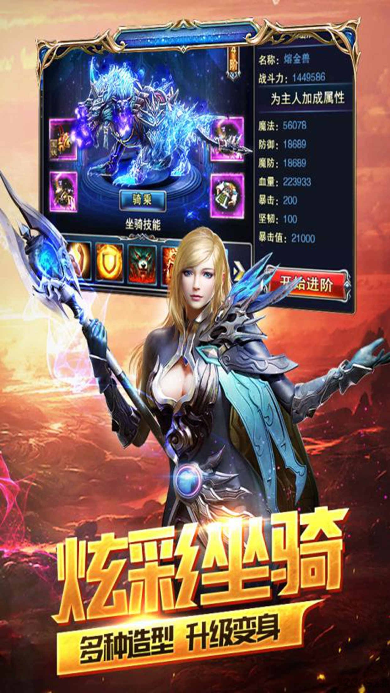 神座手游新快版 新快神座官网下载