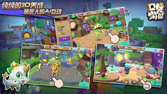 口袋萌兽百度手游