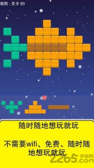 谜题时间游戏下载