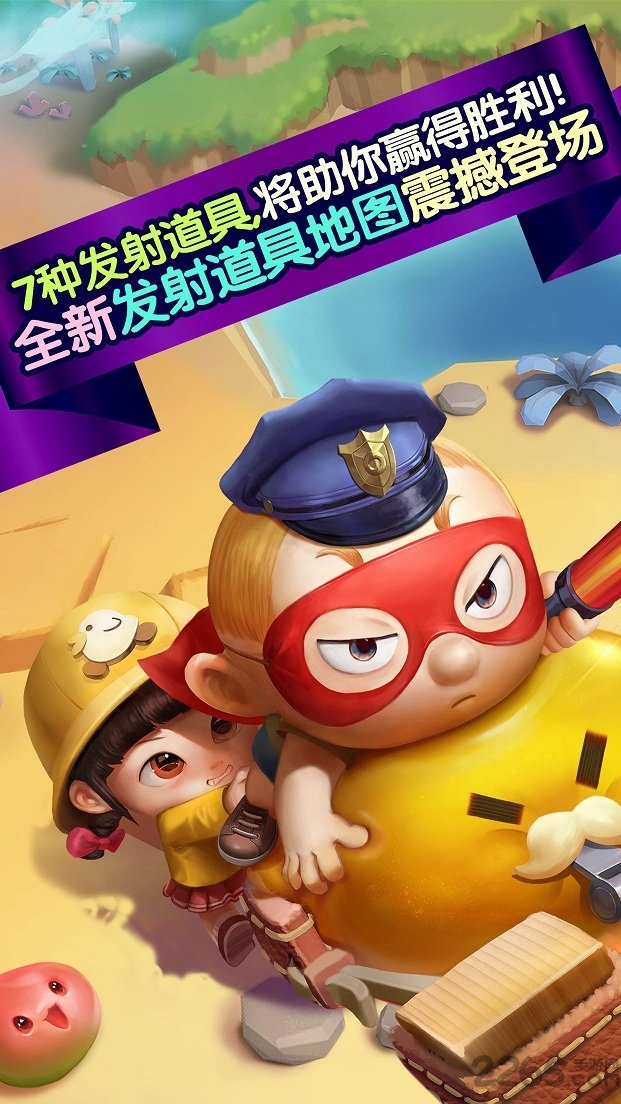 天天富翁最新版下载