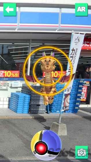 口袋达人go破解版下载