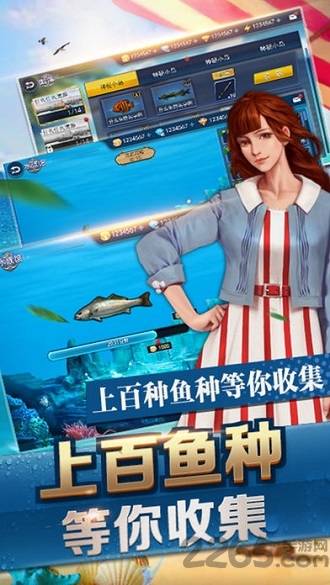 钓王荣耀百度客户端