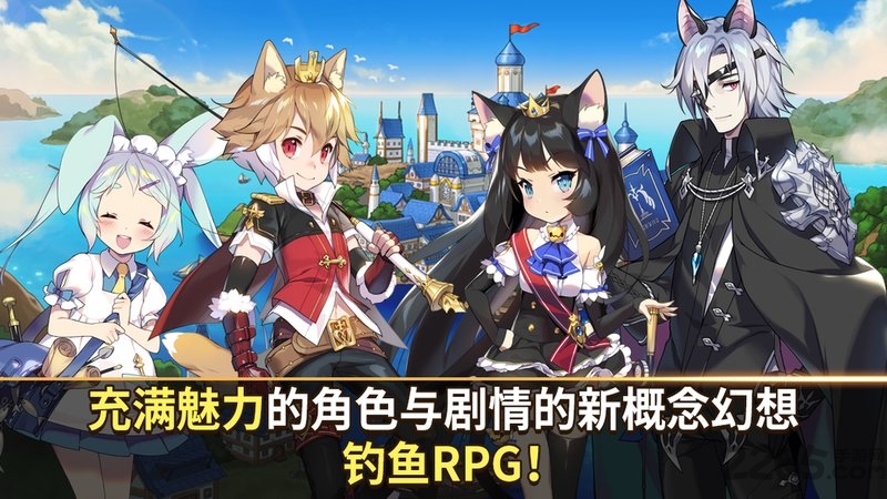 天使之鱼游戏